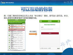 黃循鑫 物聯(lián)網(wǎng)整合營銷，讓產(chǎn)品變成媒體驅(qū)動(dòng)銷售的路徑解析