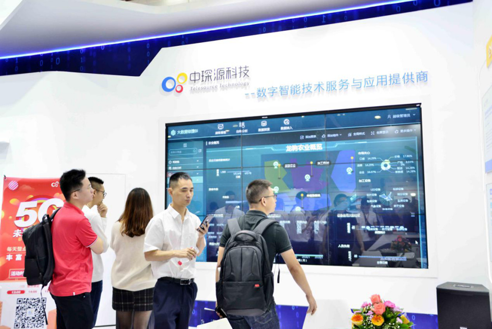 五度亮相中國移動(dòng)全球合作伙伴大會(huì) 中琛源以端到云拓展5G+廣闊藍(lán)海